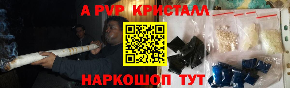 Alpha-PVP СК Кольчугино