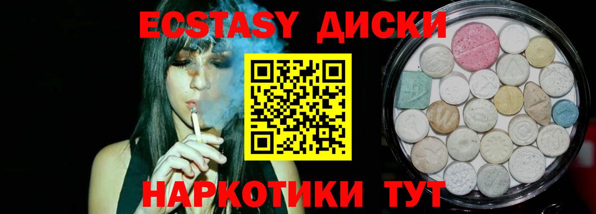 ЭКСТАЗИ бентли Кольчугино