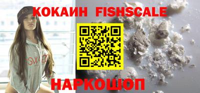дистиллят марихуана Краснокаменск