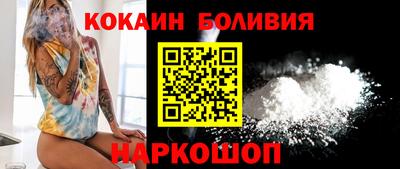 MESCALINE Краснознаменск