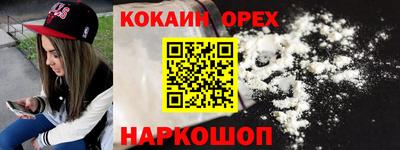 дистиллят марихуана Краснокаменск