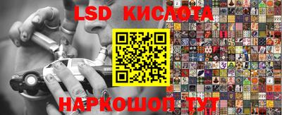 MESCALINE Краснознаменск
