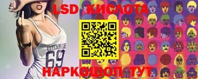 MESCALINE Краснознаменск