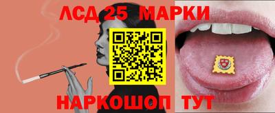 MESCALINE Краснознаменск