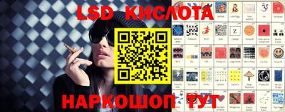 MESCALINE Краснознаменск