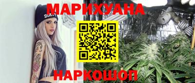 дистиллят марихуана Краснокаменск