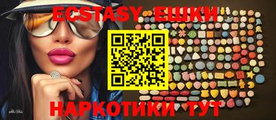 меф VHQ Краснодар