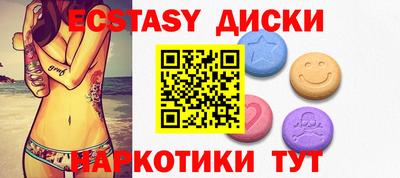 меф VHQ Краснодар