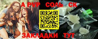 MESCALINE Краснознаменск