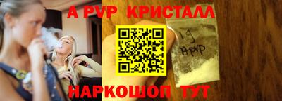 MESCALINE Краснознаменск