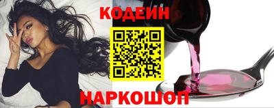 MESCALINE Краснознаменск