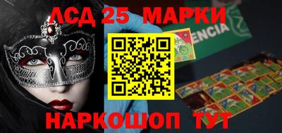 MESCALINE Краснознаменск
