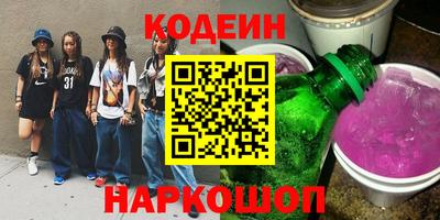 меф VHQ Краснодар