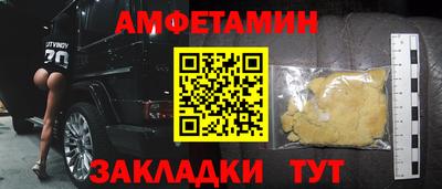 MESCALINE Краснознаменск