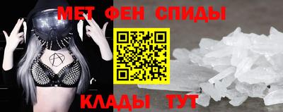 меф VHQ Краснодар