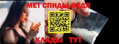 меф VHQ Краснодар