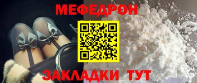 MESCALINE Краснознаменск