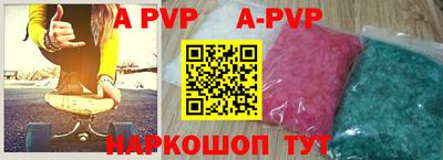 меф VHQ Краснодар