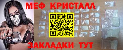 меф VHQ Краснодар