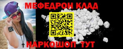 MESCALINE Краснознаменск