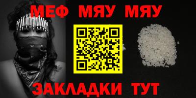 MESCALINE Краснознаменск