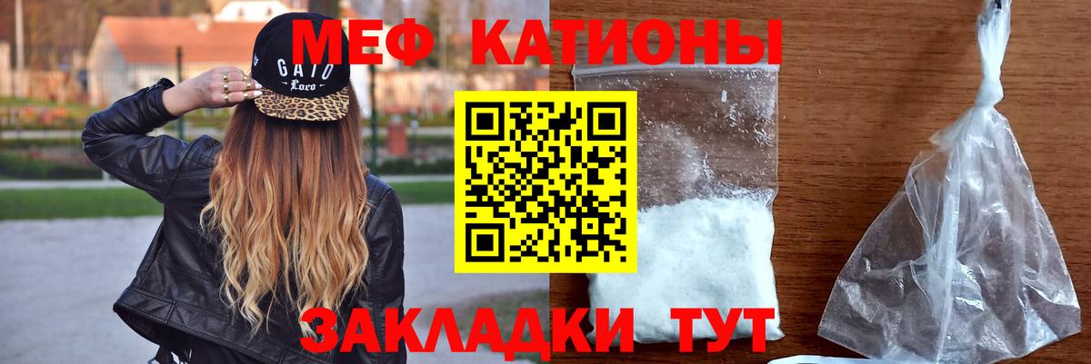 МЕФ Кольчугино
