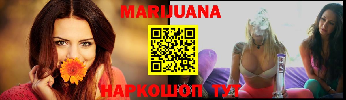 Кольчугино  Канабис VHQ  МАРИХУАНА планчик  Каннабис тримм  Каннабис LSD WEED  Вход с VPN 
